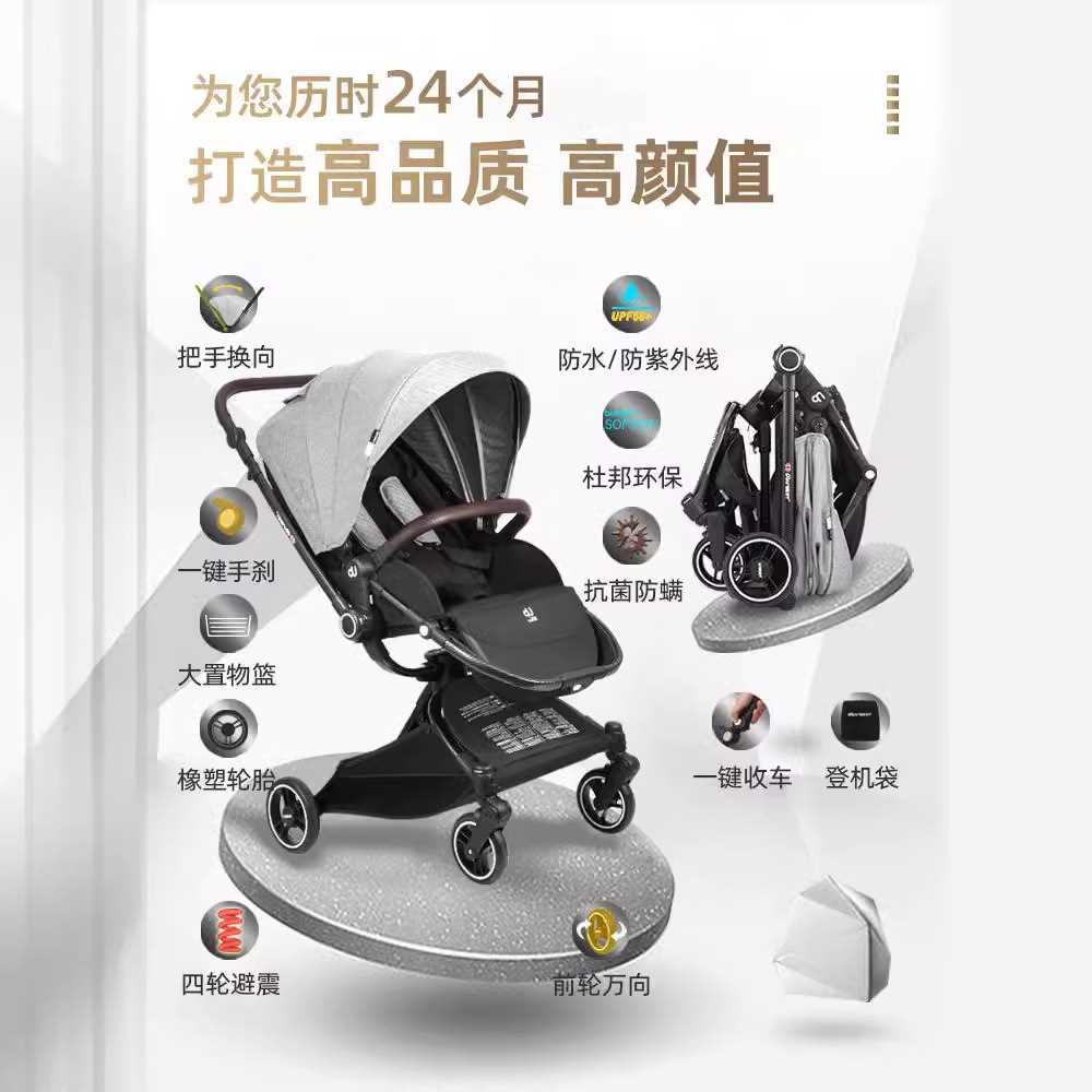 ubest婴儿推车轻便折叠儿童宝宝手推车双向高景观一键收车伞车