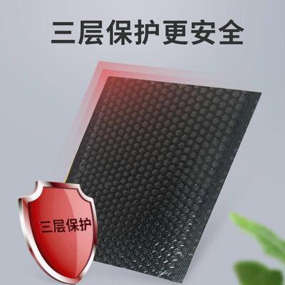 黑色珠光膜气泡袋自粘袋共挤膜快递袋加厚防水气泡信封袋防震袋