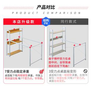 家用书桌书架组合柜一体简约现代学生写字桌子卧室简易 电脑桌台式