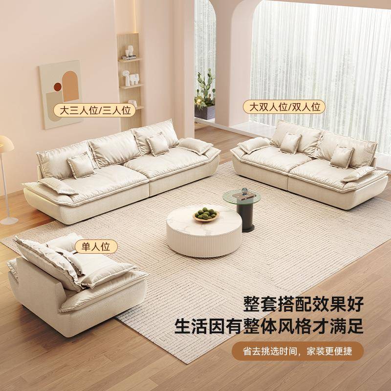 意式轻奢沙发客厅2025新款布艺沙发小户型加厚三人位直排帆船沙发