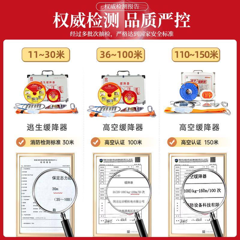 高空缓降器高层火灾逃生装备救生家用擒纵式安全绳应急高楼防护