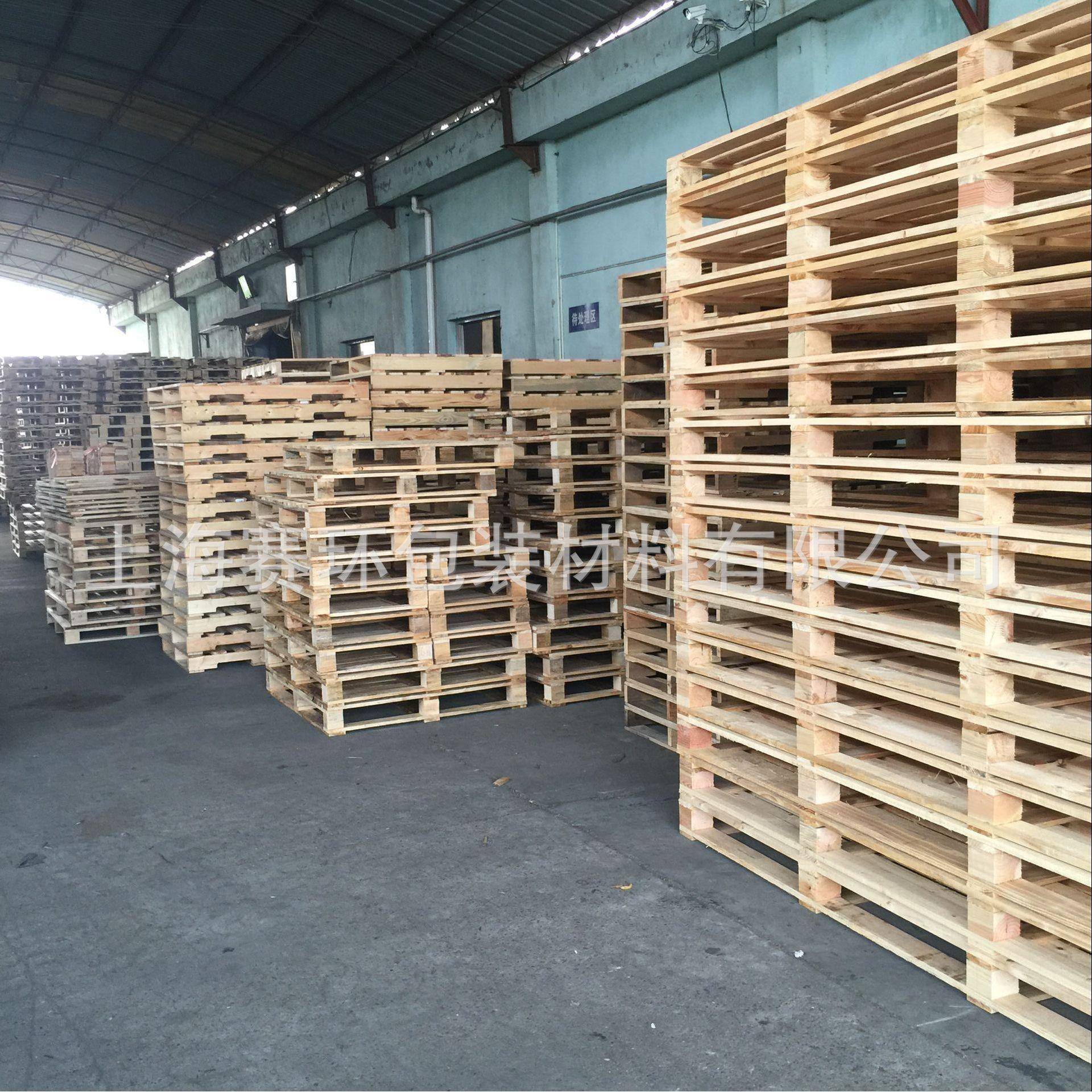 实木托盘标准cp1/cp3/cp9化工厂专用托盘放化工桶铁桶专用托盘