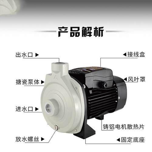 日井R灌M系913列离C心泵园林溉管生活用水高层建筑排水供水系统