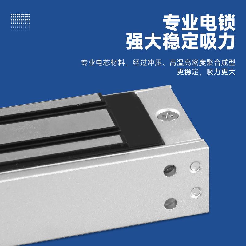 双门明装磁力璃锁k280g吸力VUE玻门门禁电磁锁厂家铝合金磁吸锁