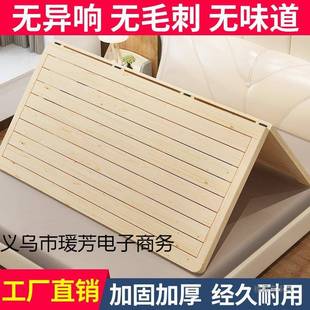 RTZ硬床板垫片松实木排护架1.8米骨折叠木板木整块硬板床垫腰护脊