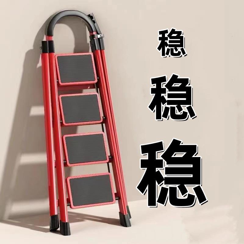 智家装现代简约叠梯子步多折功能益智家装家用加厚伸缩室内益步梯
