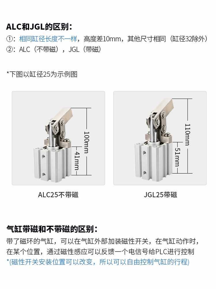 JGLALC杠杆夹紧气缸下压紧