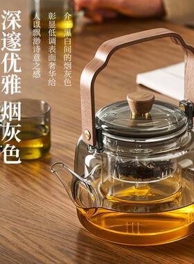 安玺玻璃煮HTV茶壶2025新款温高端煮茶器耐高捷泡茶专用电炉烧水