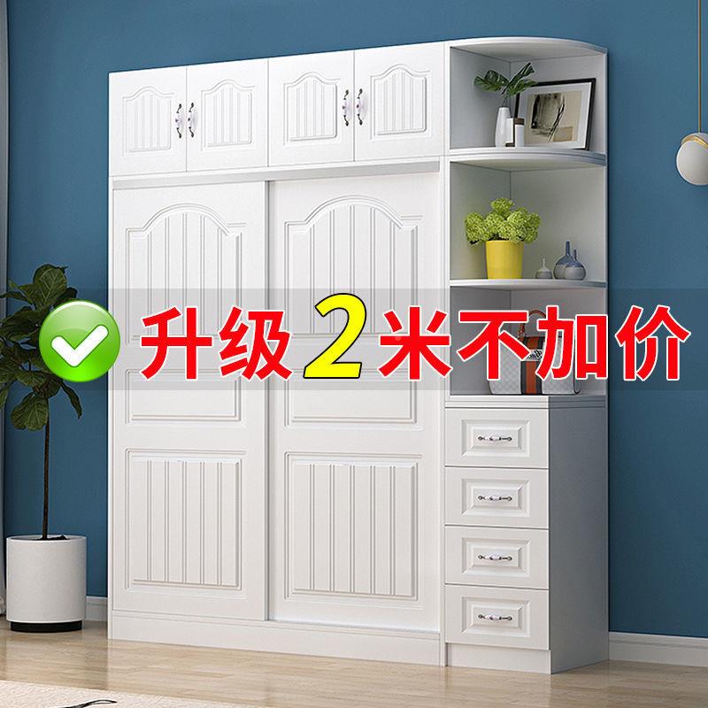 欧式衣衣柜家用卧室功简易组实木柜子储物柜简约ESG现代装多能儿