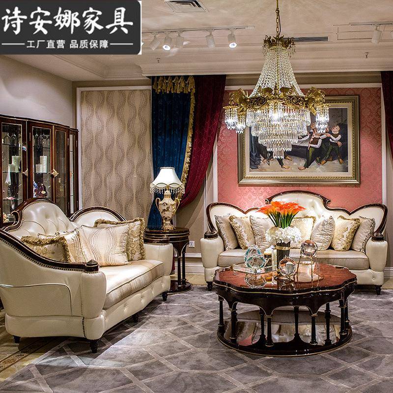新古典客厅工家具木实手花布艺单NWF位雕沙发休闲椅