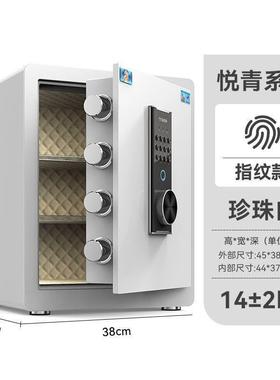 AL102536虎牌公2悦025三层新款指纹密码白色青防管盗办家用智能保
