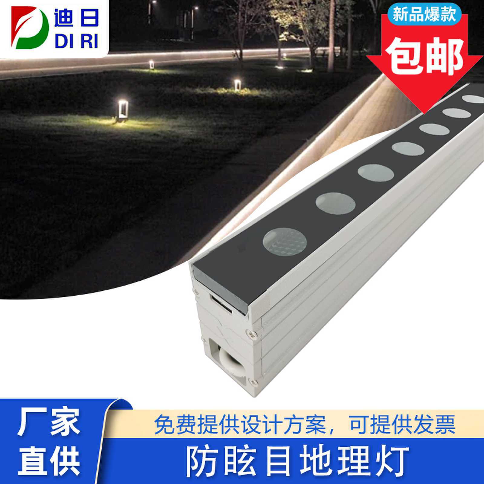 LED长条地埋灯防眩光地埋灯嵌入式地埋灯埋地洗墙灯地灯批发工程