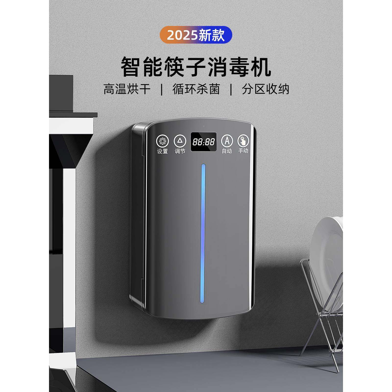 货智能消一毒子筒烘干体筷机家MHK用高档现新款笼壁挂式不锈钢勺,鲜花速递/花卉仿真/绿植园艺,其它园艺用品,淘宝优惠券,粉丝福利购,淘宝优惠卷