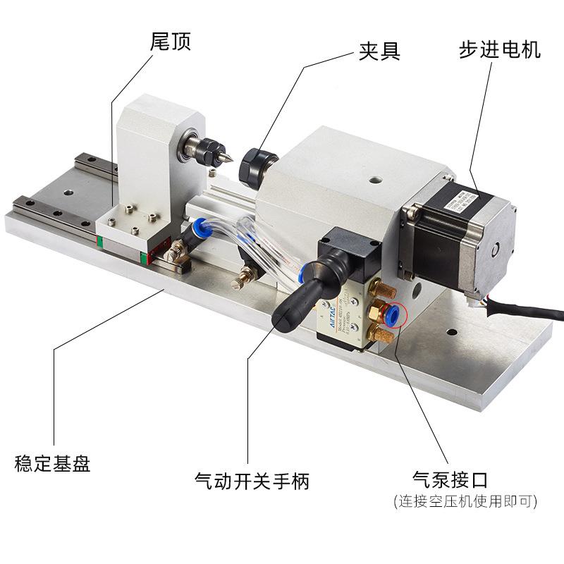 雕刻动四机轴夹具旋转气轴A轴珠刻子雕雕134刻配件