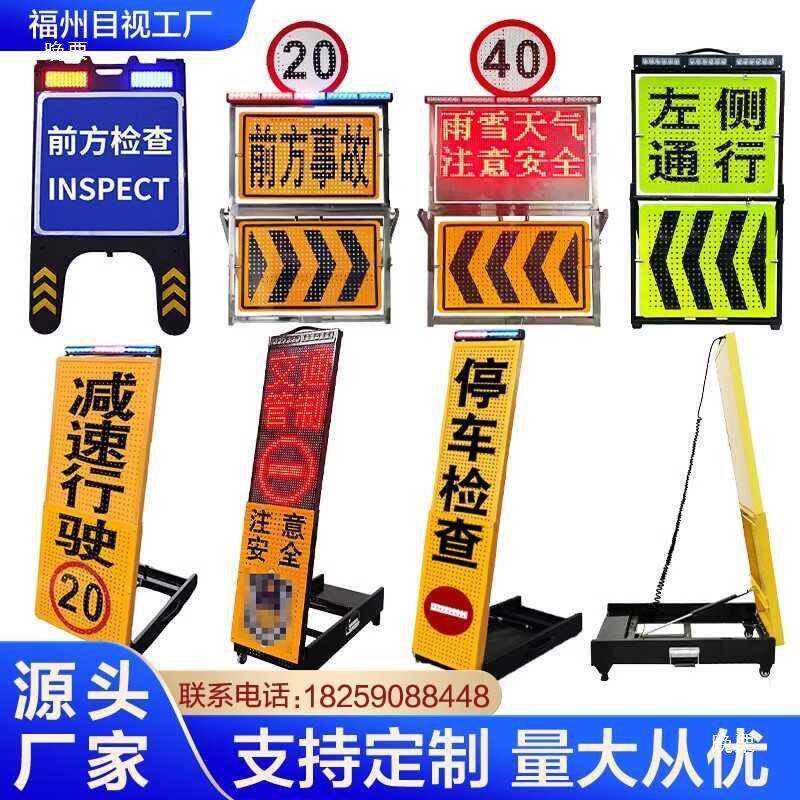 交通管制执法L267ED临捡牌地时工施工前方事故临提折叠伸缩示警示