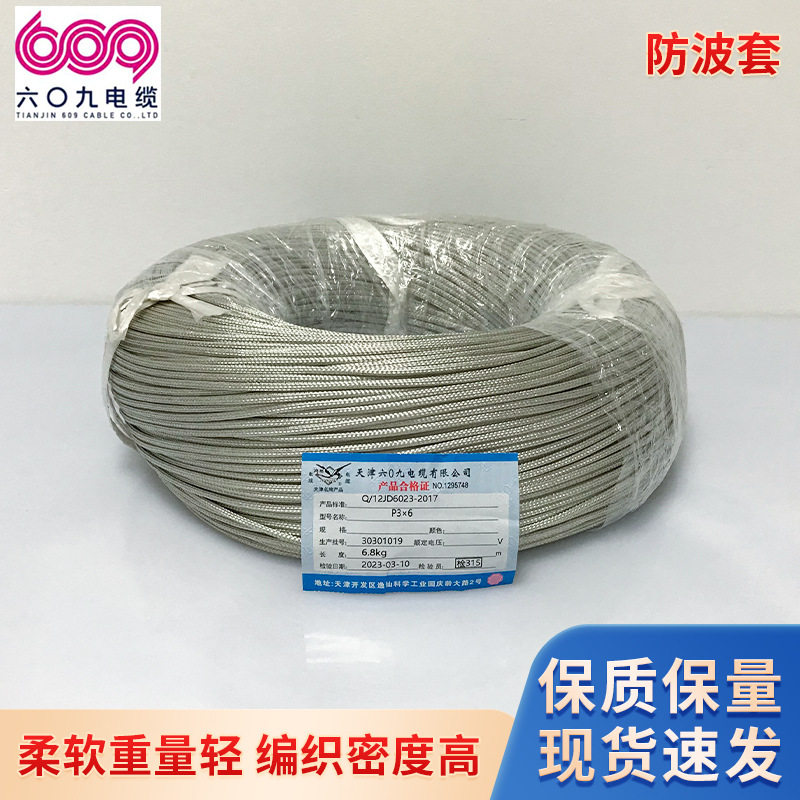 金属铜丝编织屏蔽套管防波套编织网管抗干扰套管屏蔽套镀锡铜屏蔽