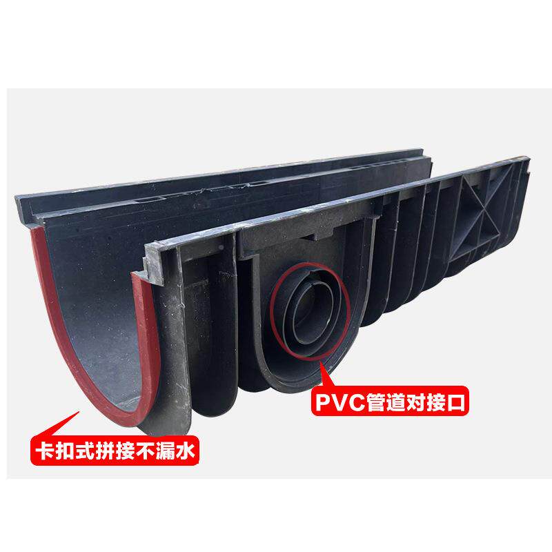 厨房下槽水道线槽性排水地沟2公分厚板塑料盖水槽成品沟排水槽u型