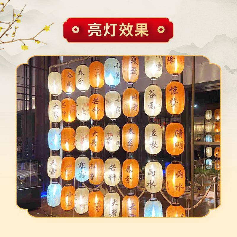 节气国灯笼发折古风市集连串装饰灯YKV笼挂饰光风灯笼墙拉丝叠灯