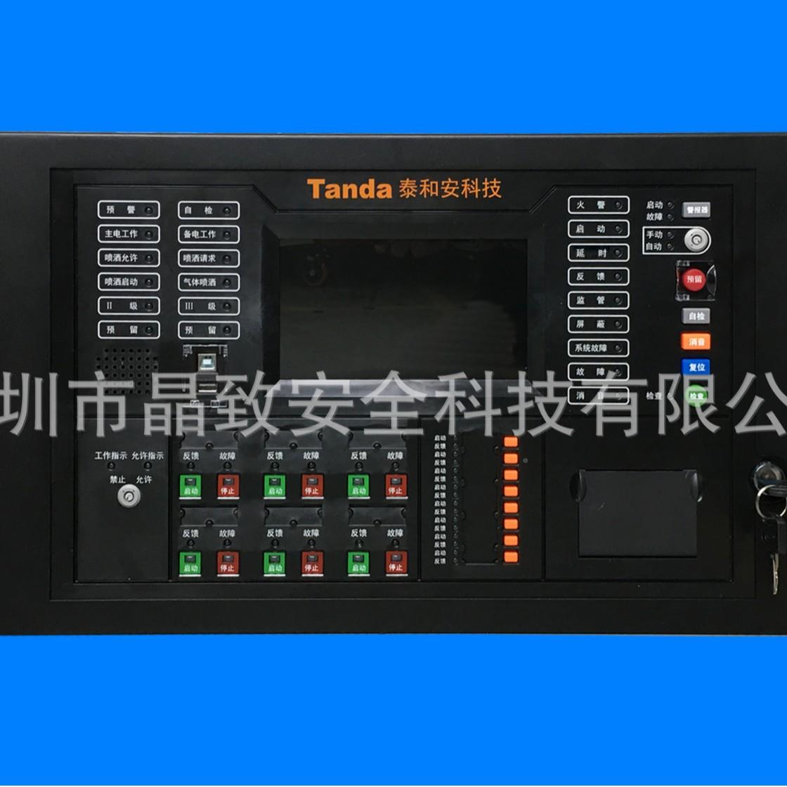 泰报和火灾报警控制器TX3TX3000C00安C壁挂0警主机联动报警主机