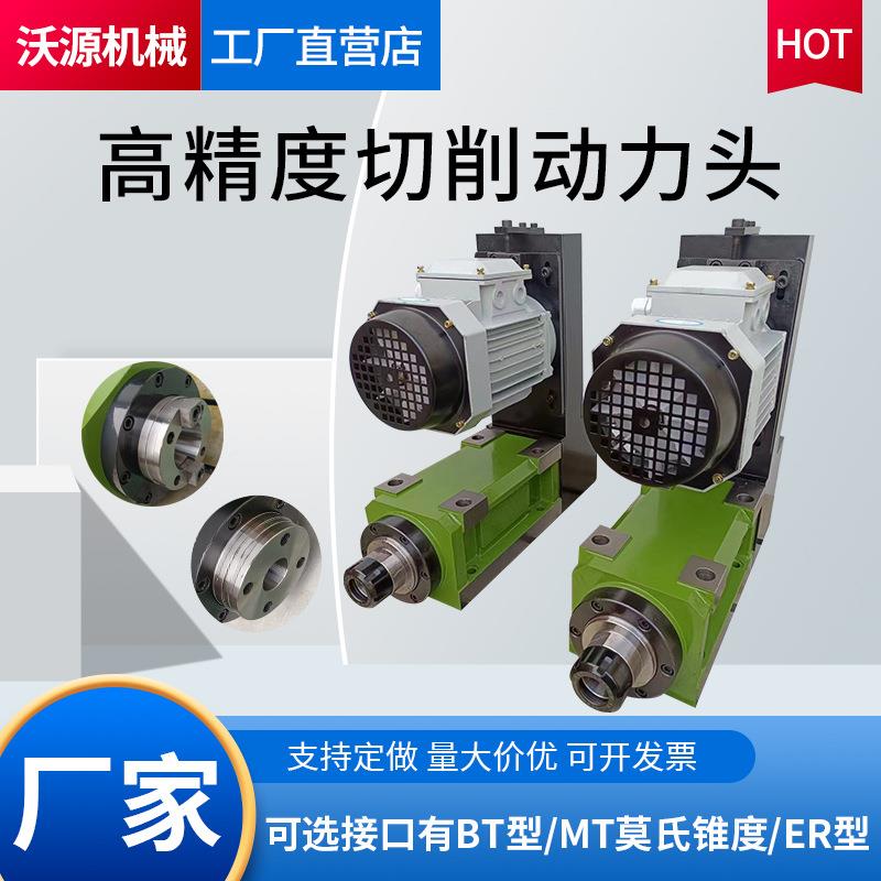 切动2力头削机床主轴02号BBT30ERT30E孔R25莫氏MT3ER3镗钻孔铣床
