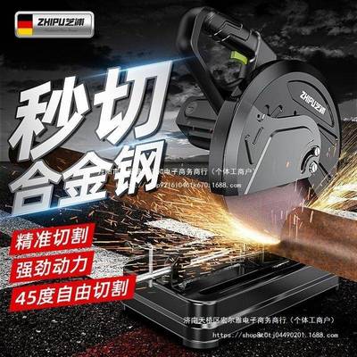 国芝浦多功能型材切ABL割机355大功率机锯材钢材德型材切木割机铝