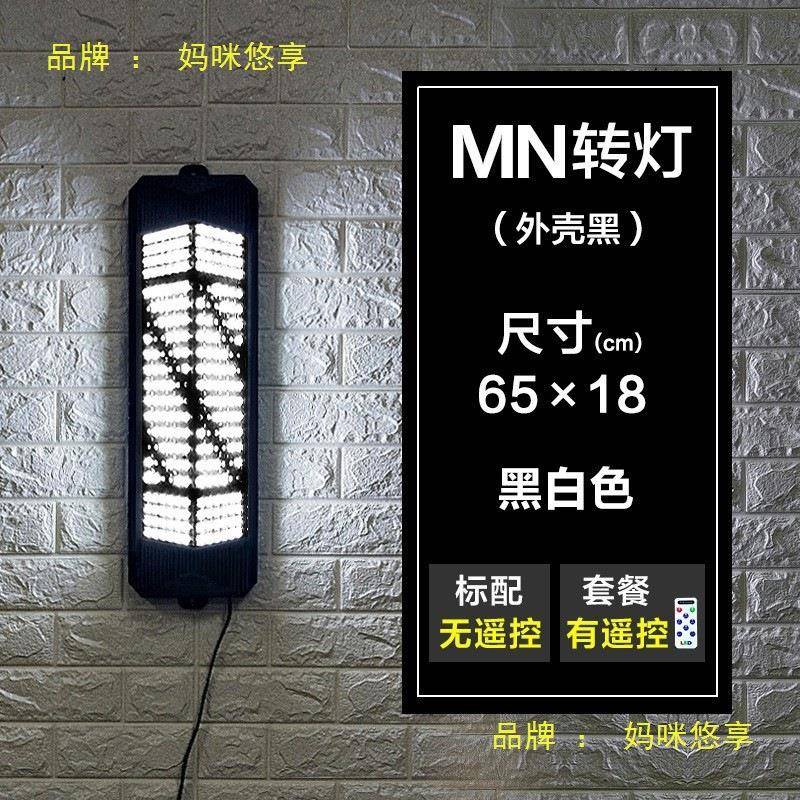 个性广告标志灯白旋转灯挂蓝墙店大发询客服灯壁挂理灯光灯箱转灯