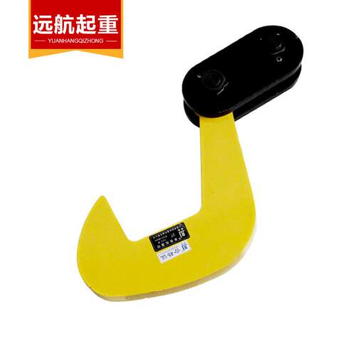 航起重5T钢YON夹板吊钩钢板子吊钳PD远Q型单板起重钳厂家