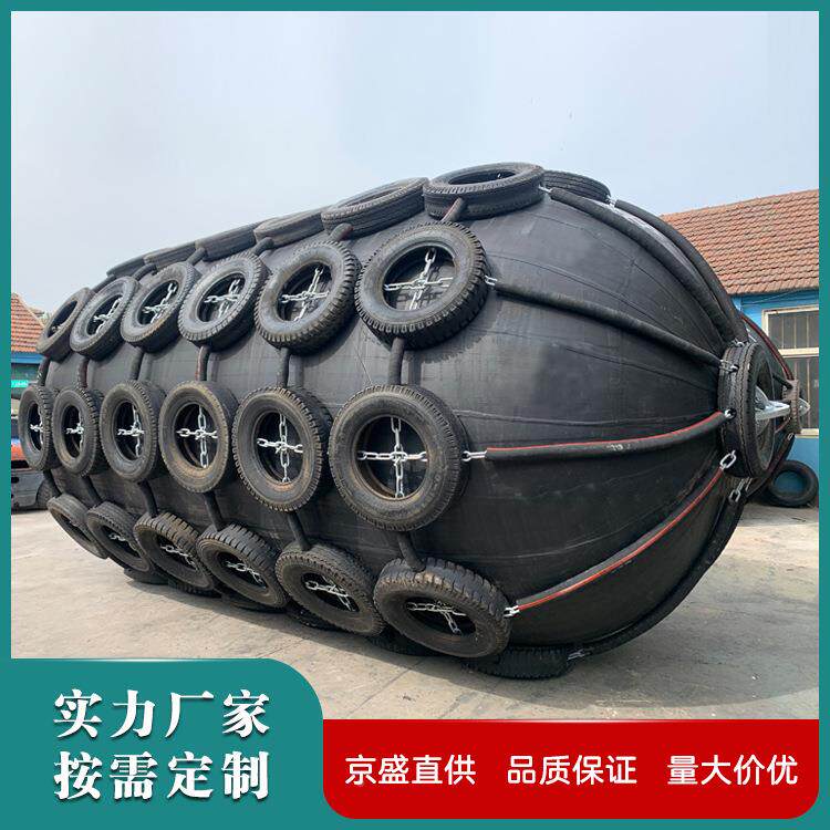 防撞耐磨船用靠球高弹停性防充气护舷大型船撞舶靠防充气撞546靠