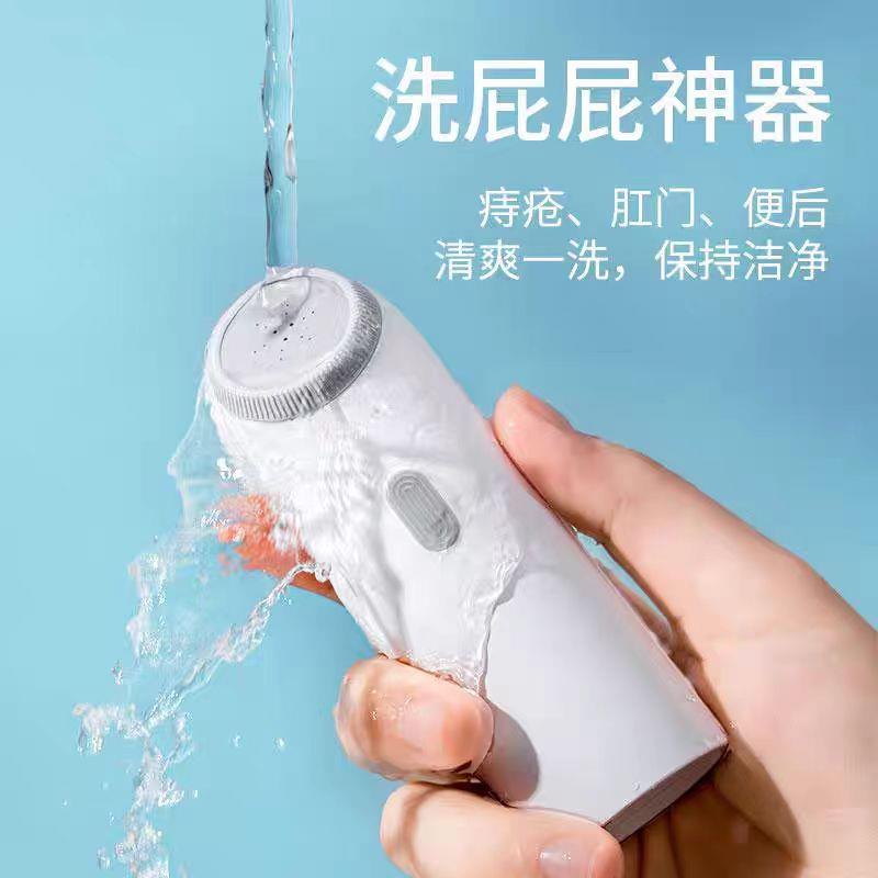 便携电动冲洗器人小孩孕妇卫生手产迷你LRM冲老洗器洗屁屁妇洗持