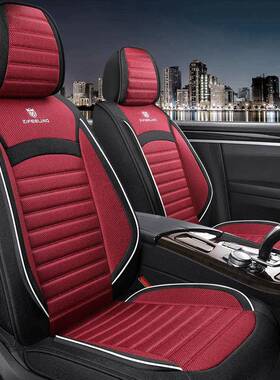 众p359套ol新o朗逸来迈腾探歌探宝岳速腾汽车座全包四季通用坐垫