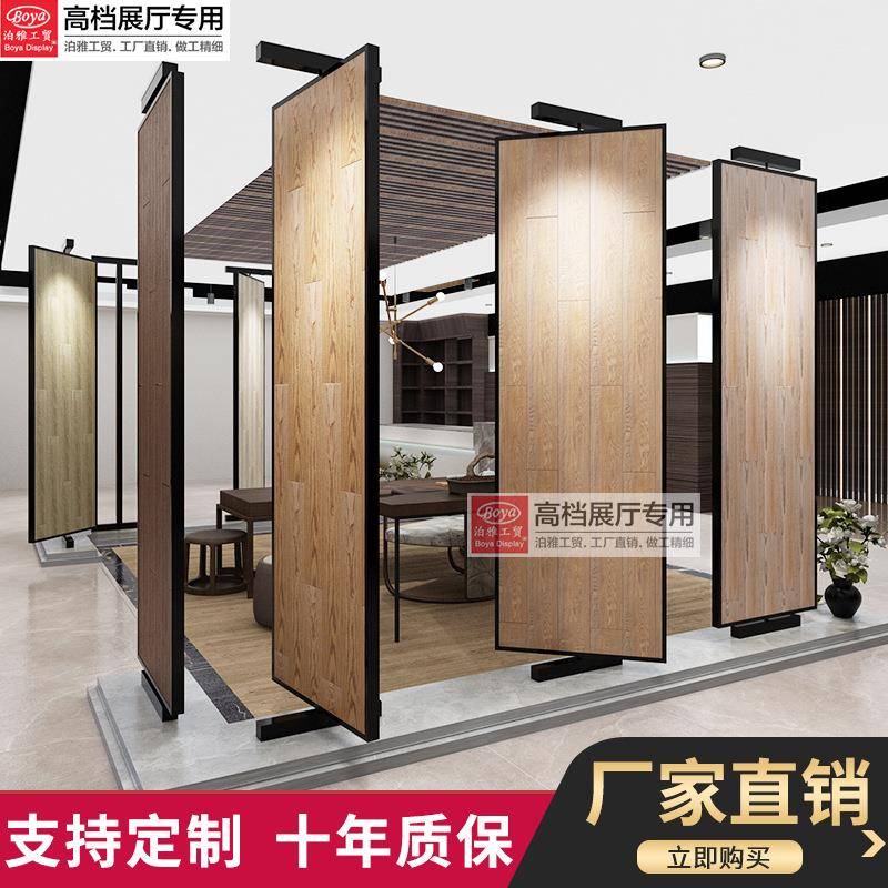泊工XZ081贸瓷砖架纸瓷片多功能旋转架子木地壁板品样展架木门展