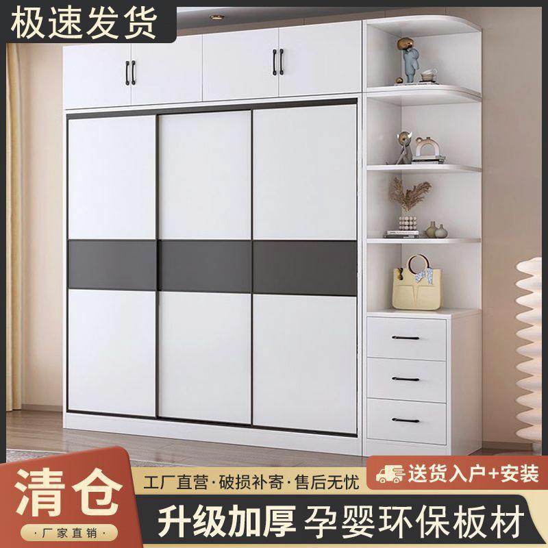 包安装衣柜家用卧室推门衣实木MAX拉质储出租房物成人加宽大橱