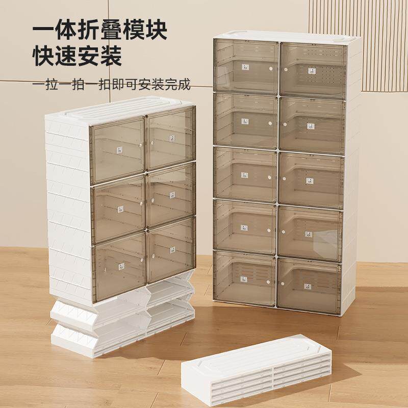一体多层折叠式叠收纳柜多层卧折室收纳透盒明储收物收纳磁吸纳箱