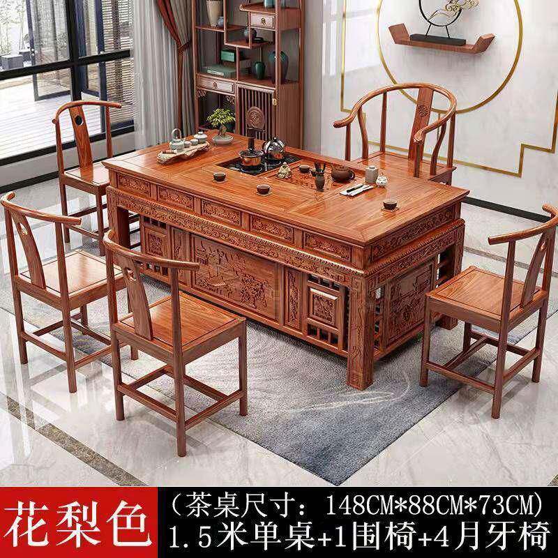 中式实木茶桌椅合带盖板整台茶桌一ZWI体一套复古雕刻茶泡茶台组