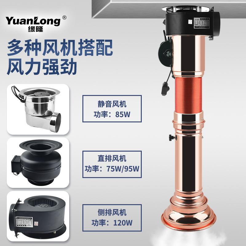 韩式烤肉排烟管烤肉店上排烟烧烤伸缩排烟管抽吸烟机排风设备商用
