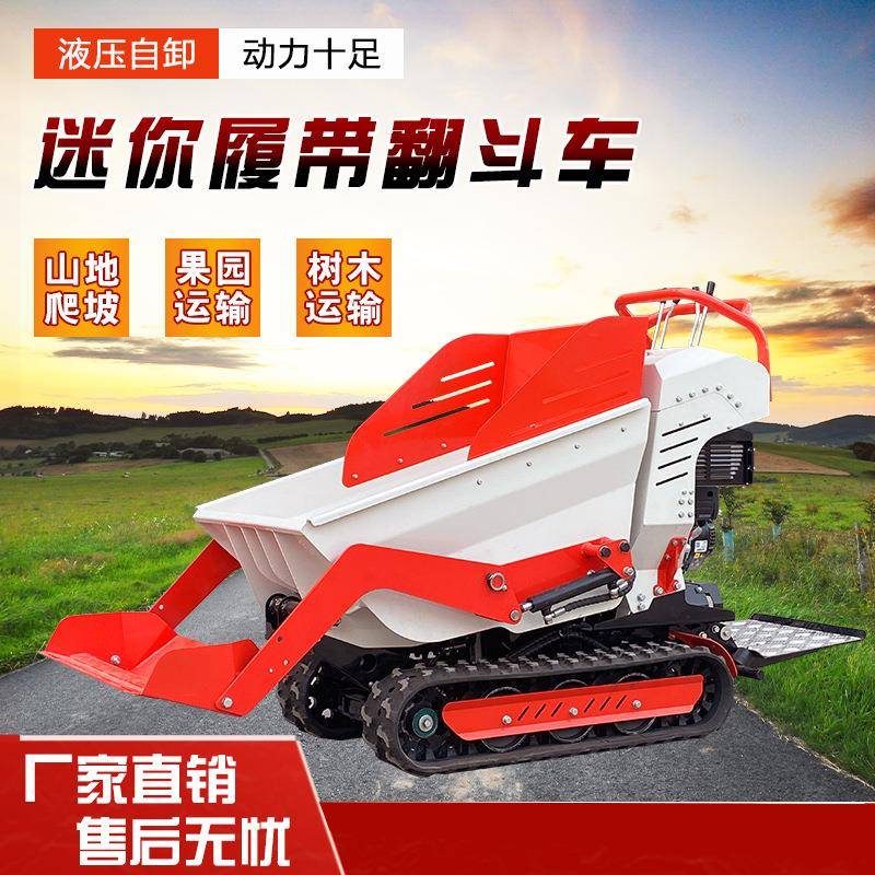 小型自卸翻斗货车微型带923翻斗车拉爬坡动履力十足