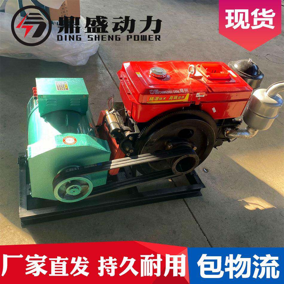 家1NVG组5千瓦常兴发电机15kw柴组油发电机三厂相全铜发电机组