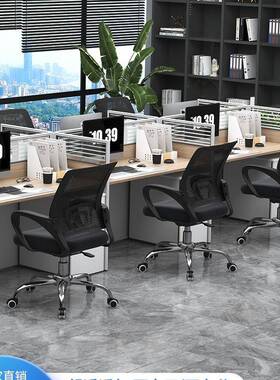 办公椅子久坐职MVO员椅员工议椅万脑向护会腰电椅家用轮学习转椅