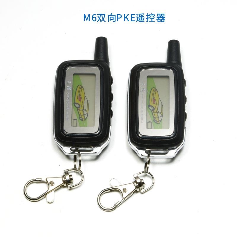 厂家直销新捷达桑P应纳新捷达桑免接线KE自动感双向一键启动防盗