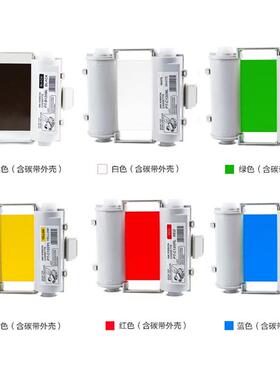 MAX带彩贴机色带标签机碳CPCLQM-100H/G5C/G3CHG3C黑色国产