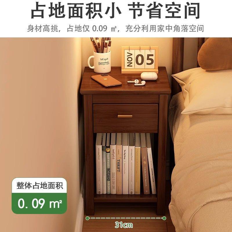 j床头出租柜房用卧室XNQ小柜子房间储物柜新式斗g柜公分窄柜中竹
