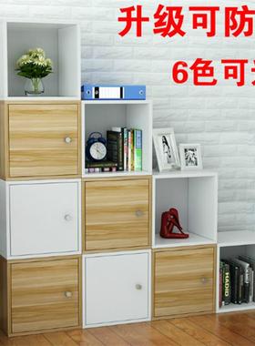 自由组合格子柜儿童物收柜储纳柜书柜书架XWN落地小书架功带门多