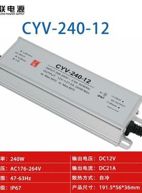 创联电水源24W12V24660V防外恒压源LED驱动户景观洗墙灯带开关电