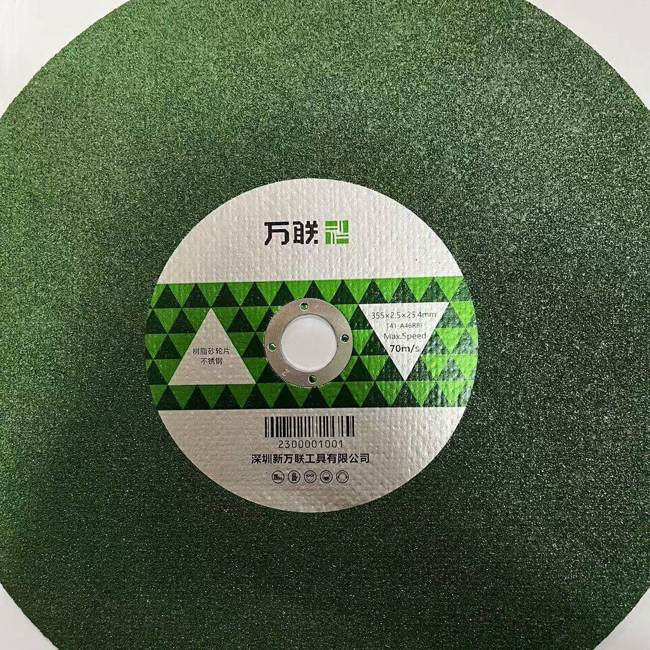 万联切片砂轮片30片大锯片双树脂超薄*切片绿片355网*割2.525977.