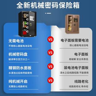 保险家用型见详情迷你墙隐形防盗办公保柜险箱机械小锁保管箱入床