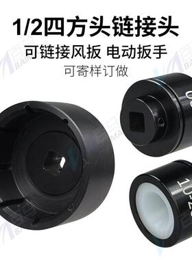 1/2风扳棘轮扳手盖头拧充电气动拧盖锁盖头电动机QCD盖瓶锁口头旋