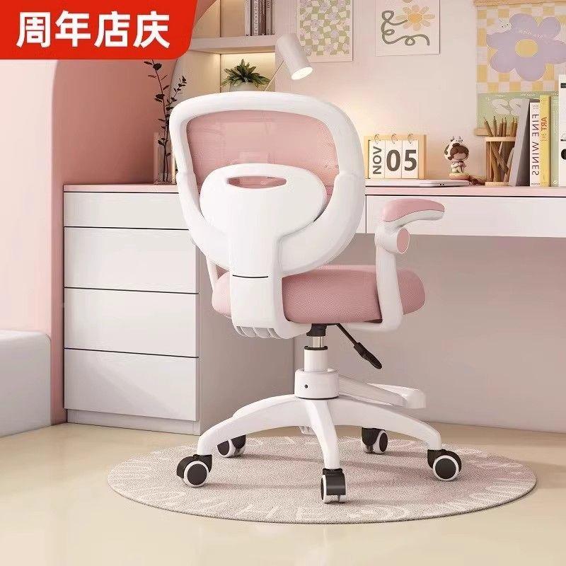 儿童学习久椅子椅小学生写字桌座ZMI椅家用书可升降写作业专用坐