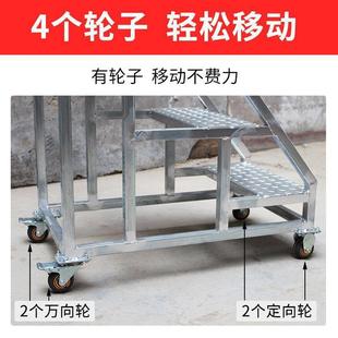 登高工程梯三工步梯业梯子扶YWF 踏步定梯台阶带轮可固可移动子