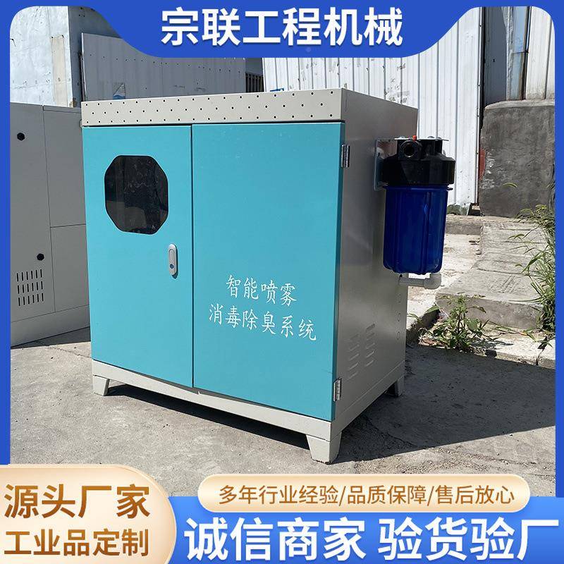 圍擋噴淋廠家筑工間地圍墻淋機車全自動建除塵DQV降霧噴噴淋系統(tǒng)