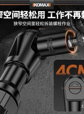 气动轮快速扳手90度直炮角强VRK劲扭力汽小风1动/2寸大飞汽修工棘